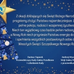 Wesołych Świąt i Szczęśliwego Nowego Roku!